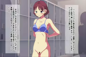 Page 16 of Ore o Ijimeta ano On'na o Jikanteido de Wakara Se - preview thumbnail