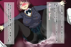 Page 171 of Ore o Ijimeta ano On'na o Jikanteido de Wakara Se - preview thumbnail