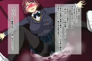 Page 172 of Ore o Ijimeta ano On'na o Jikanteido de Wakara Se - preview thumbnail