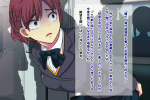 Page 181 of Ore o Ijimeta ano On'na o Jikanteido de Wakara Se - preview thumbnail