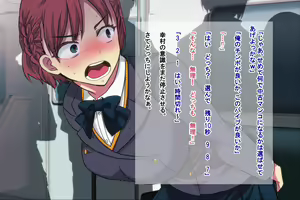 Page 182 of Ore o Ijimeta ano On'na o Jikanteido de Wakara Se - preview thumbnail