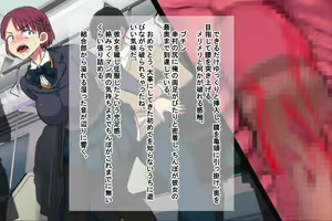 Page 187 of Ore o Ijimeta ano On'na o Jikanteido de Wakara Se - preview thumbnail