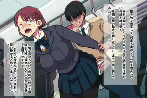 Page 188 of Ore o Ijimeta ano On'na o Jikanteido de Wakara Se - preview thumbnail
