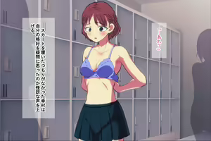 Page 19 of Ore o Ijimeta ano On'na o Jikanteido de Wakara Se - preview thumbnail