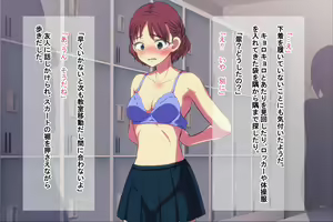 Page 20 of Ore o Ijimeta ano On'na o Jikanteido de Wakara Se - preview thumbnail