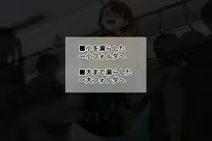 Page 206 of Ore o Ijimeta ano On'na o Jikanteido de Wakara Se - preview thumbnail
