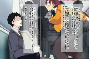 Page 230 of Ore o Ijimeta ano On'na o Jikanteido de Wakara Se - preview thumbnail