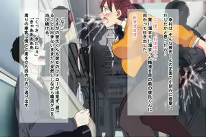 Page 231 of Ore o Ijimeta ano On'na o Jikanteido de Wakara Se - preview thumbnail