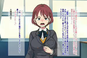 Page 242 of Ore o Ijimeta ano On'na o Jikanteido de Wakara Se - preview thumbnail