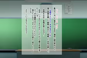 Page 257 of Ore o Ijimeta ano On'na o Jikanteido de Wakara Se - preview thumbnail