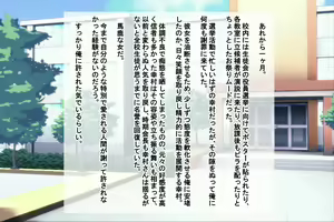 Page 258 of Ore o Ijimeta ano On'na o Jikanteido de Wakara Se - preview thumbnail