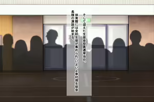 Page 259 of Ore o Ijimeta ano On'na o Jikanteido de Wakara Se - preview thumbnail