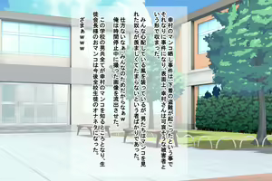 Page 27 of Ore o Ijimeta ano On'na o Jikanteido de Wakara Se - preview thumbnail