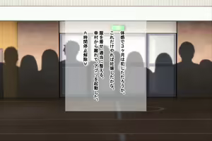 Page 275 of Ore o Ijimeta ano On'na o Jikanteido de Wakara Se - preview thumbnail