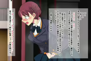 Page 278 of Ore o Ijimeta ano On'na o Jikanteido de Wakara Se - preview thumbnail