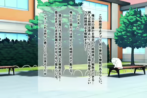 Page 28 of Ore o Ijimeta ano On'na o Jikanteido de Wakara Se - preview thumbnail