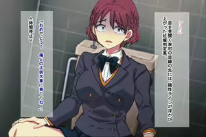 Page 287 of Ore o Ijimeta ano On'na o Jikanteido de Wakara Se - preview thumbnail