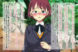 Page 295 of Ore o Ijimeta ano On'na o Jikanteido de Wakara Se - preview thumbnail