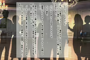 Page 300 of Ore o Ijimeta ano On'na o Jikanteido de Wakara Se - preview thumbnail