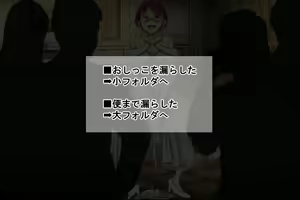 Page 323 of Ore o Ijimeta ano On'na o Jikanteido de Wakara Se - preview thumbnail