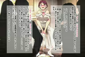 Page 324 of Ore o Ijimeta ano On'na o Jikanteido de Wakara Se - preview thumbnail