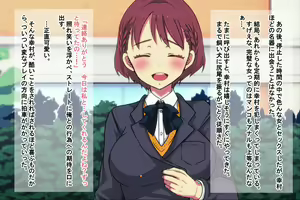 Page 331 of Ore o Ijimeta ano On'na o Jikanteido de Wakara Se - preview thumbnail
