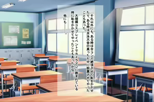 Page 344 of Ore o Ijimeta ano On'na o Jikanteido de Wakara Se - preview thumbnail