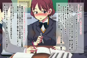 Page 43 of Ore o Ijimeta ano On'na o Jikanteido de Wakara Se - preview thumbnail