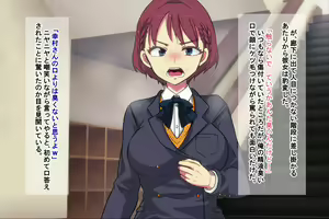 Page 89 of Ore o Ijimeta ano On'na o Jikanteido de Wakara Se - preview thumbnail
