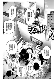 Page 25 of Shuffle! - preview thumbnail