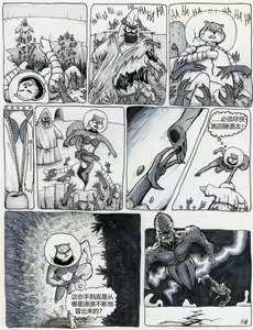 Page 26 of 比奇堡恐怖故事（派大星的复仇） 全集 - preview thumbnail