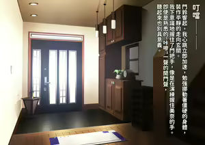 Page 4 of Kurokami Long Loli Bakunyū Ojōsama ni Shinu Hodo Aisa Rete 2-Shūkan Mainichi Love Love Paizuri de Genkai made Shibo Sei Sareru Seikatsu - preview thumbnail