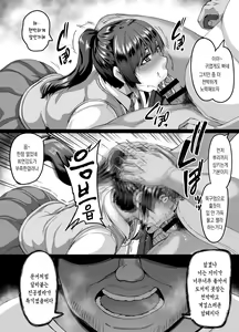Page 8 of Saimin Nouryoku de Seiso na Ojou-sama Joshigakusei o Juujun na Dosukebe Anal Kurui Onna ni Kaete Anal Sex Zanmai | 최면 능력으로 청초한 아가씨 여학생을 순종적인 애널에 미친 개변태년으로 바꿔서 애널섹스 삼매경 - preview thumbnail