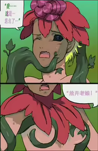 Page 3 of Floran TG - preview thumbnail