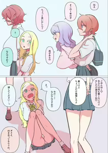 Yuri 3P Shukushou Fella de Marunomi Part 1 — hentai manga cover on Fhentai