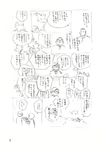 Page 9 of Vystavka 2 - preview thumbnail