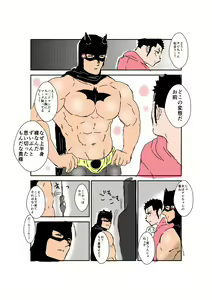Page 267 of Size Difference - preview thumbnail