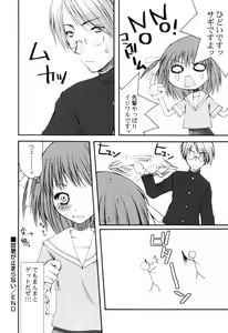 Page 102 of Hinnyuu Course - preview thumbnail