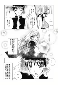 Page 157 of Hinnyuu Course - preview thumbnail