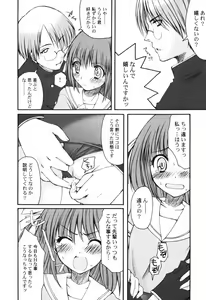 Page 92 of Hinnyuu Course - preview thumbnail