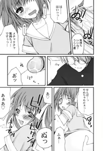 Page 95 of Hinnyuu Course - preview thumbnail