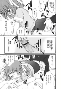 Page 97 of Hinnyuu Course - preview thumbnail