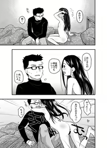 Page 28 of 37-sai ga 1X-sai to! - preview thumbnail