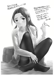 Page 31 of 37-sai ga 1X-sai to! - preview thumbnail