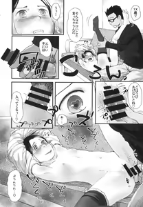 Page 20 of 37-sai to 1X-sai ha Mou Modorenai - preview thumbnail
