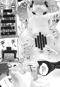 Page 23 of 37-sai to 1X-sai ha Mou Modorenai - preview thumbnail