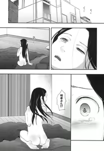 Page 32 of 37-sai to 1X-sai ha Mou Modorenai - preview thumbnail