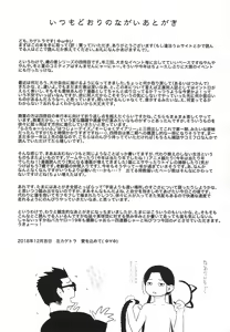 Page 35 of 37-sai to 1X-sai ha Mou Modorenai - preview thumbnail