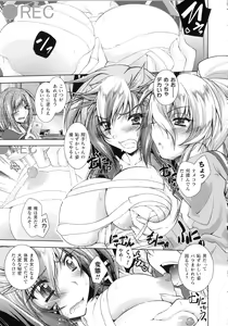 Page 157 of HEROINE CRISIS - preview thumbnail