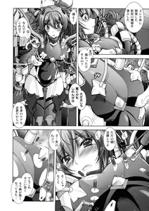 Page 8 of HEROINE CRISIS - preview thumbnail